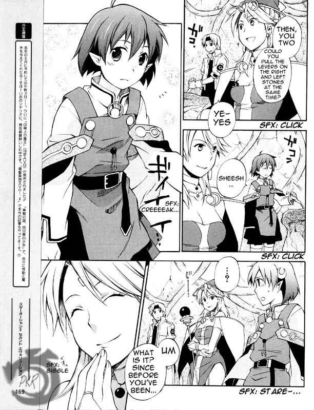 Page 5 Chapter 3 Star Ocean 2: Second Evolution