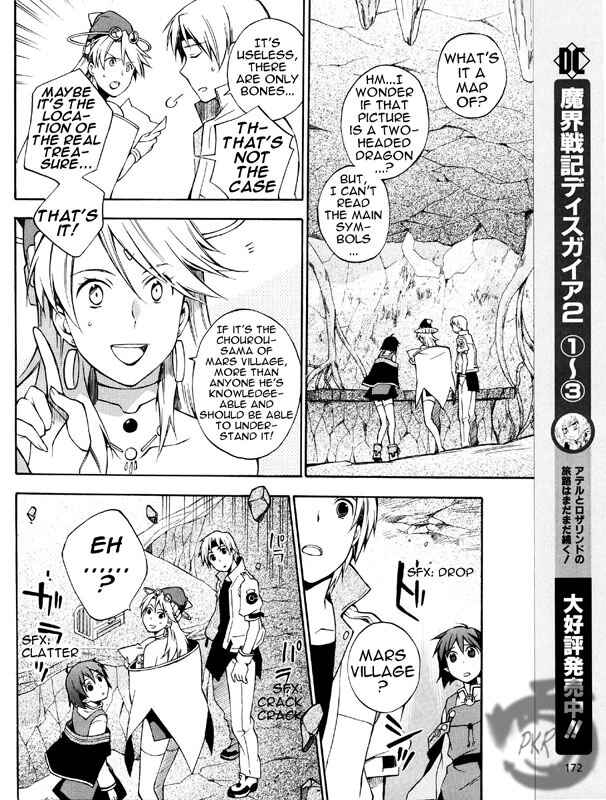 Page 8 Chapter 3 Star Ocean 2: Second Evolution