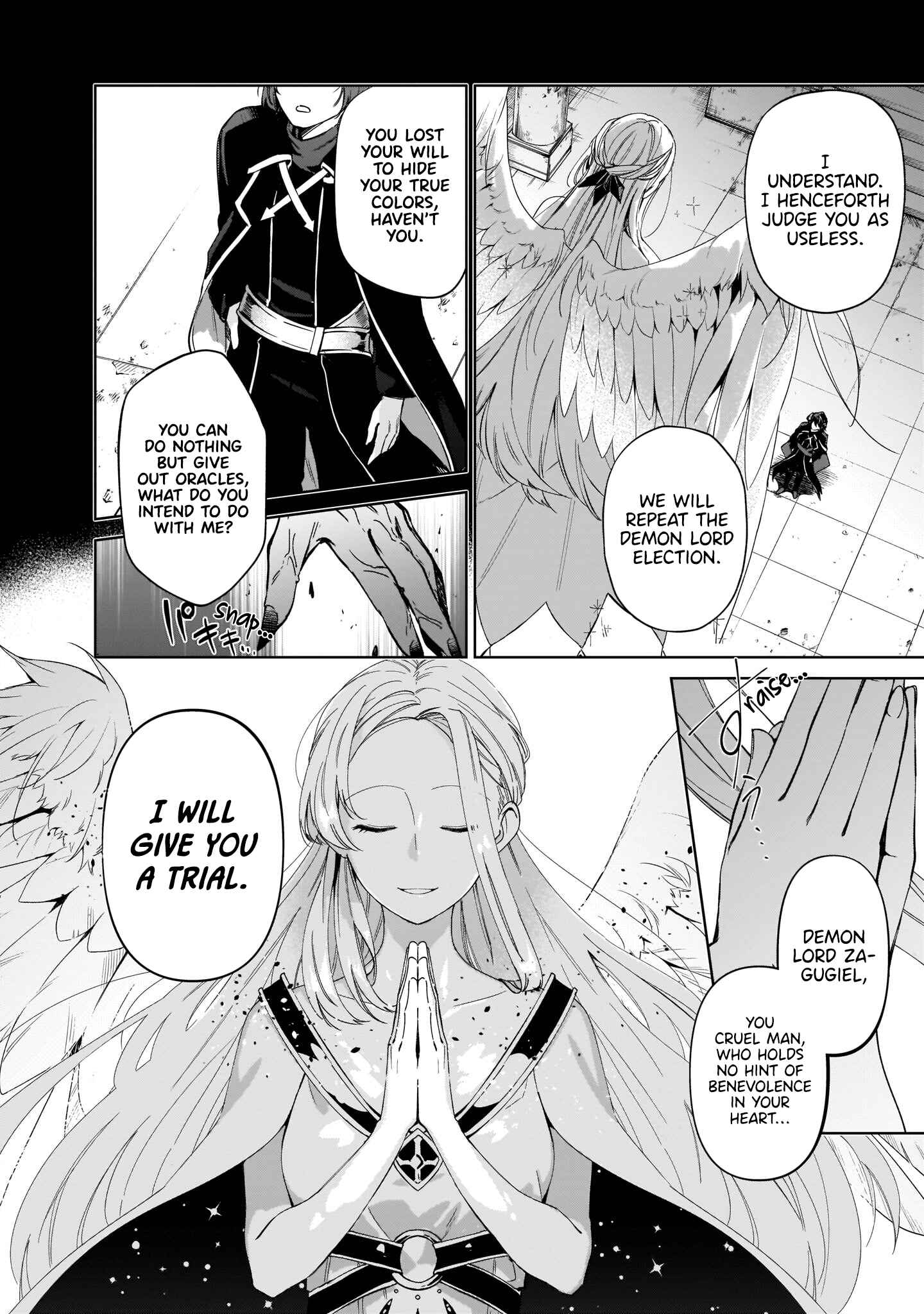 Page 12 Chapter 5 Seijo-sama? Iie, Toorisugari no Mamonotsukai Desu!: Zettai Muteki no Seijo wa Mofumofu to Tabi wo Suru