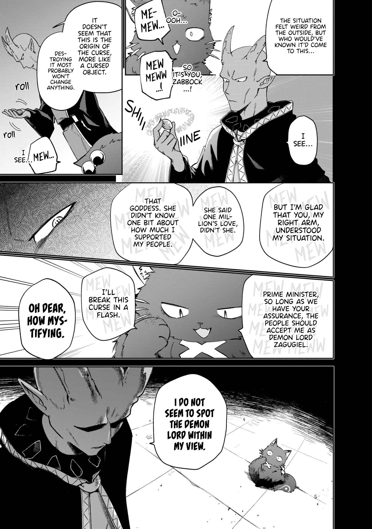 Page 17 Chapter 5 Seijo-sama? Iie, Toorisugari no Mamonotsukai Desu!: Zettai Muteki no Seijo wa Mofumofu to Tabi wo Suru