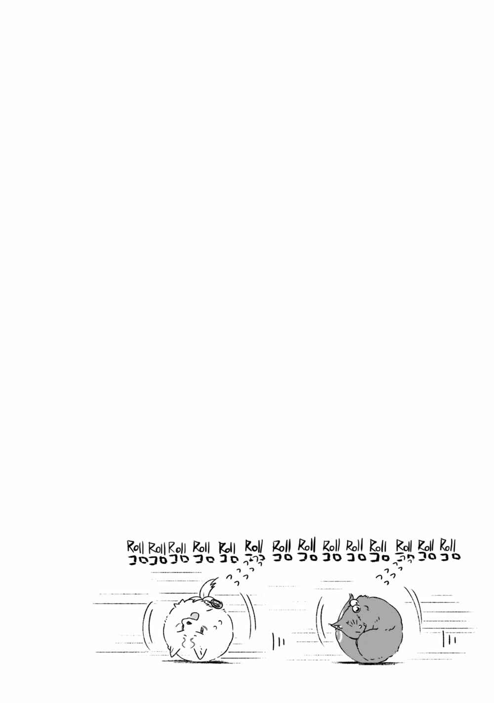 Page 38 Chapter 10 Seijo-sama? Iie, Toorisugari no Mamonotsukai Desu!: Zettai Muteki no Seijo wa Mofumofu to Tabi wo Suru
