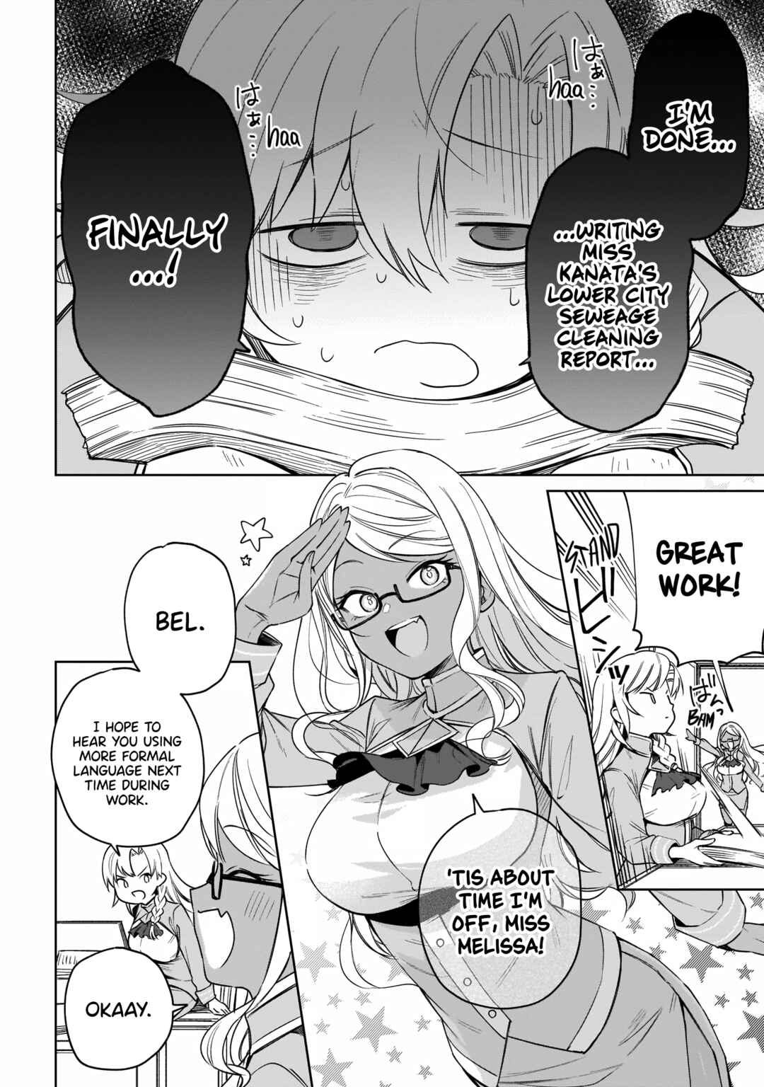 Page 31 Chapter 11 Seijo-sama? Iie, Toorisugari no Mamonotsukai Desu!: Zettai Muteki no Seijo wa Mofumofu to Tabi wo Suru