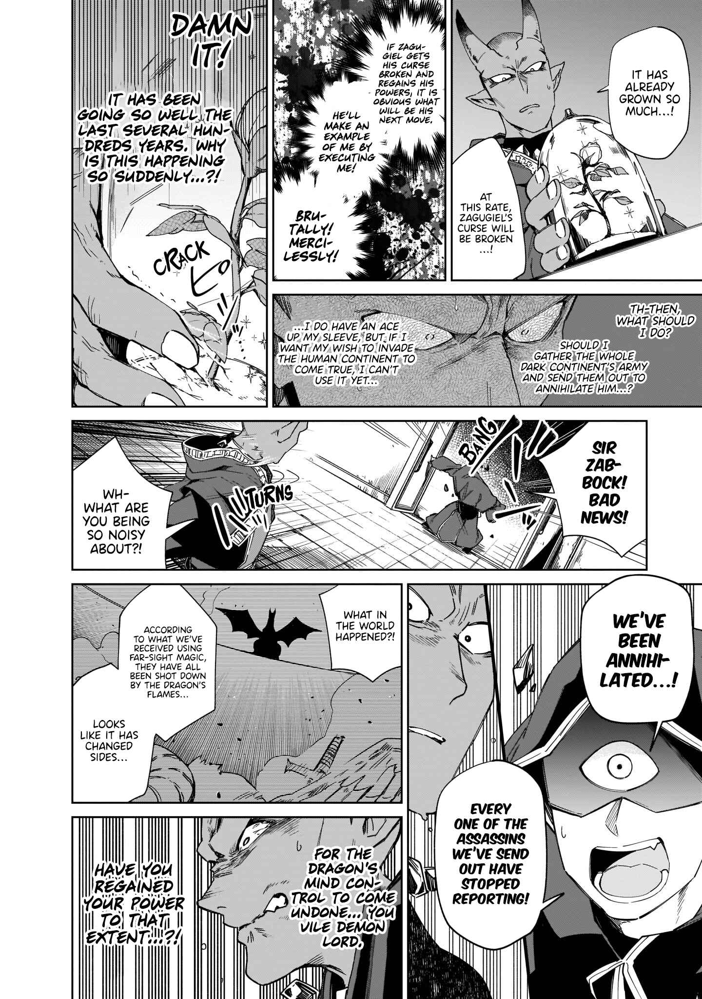 Page 25 Chapter 7 Seijo-sama? Iie, Toorisugari no Mamonotsukai Desu!: Zettai Muteki no Seijo wa Mofumofu to Tabi wo Suru
