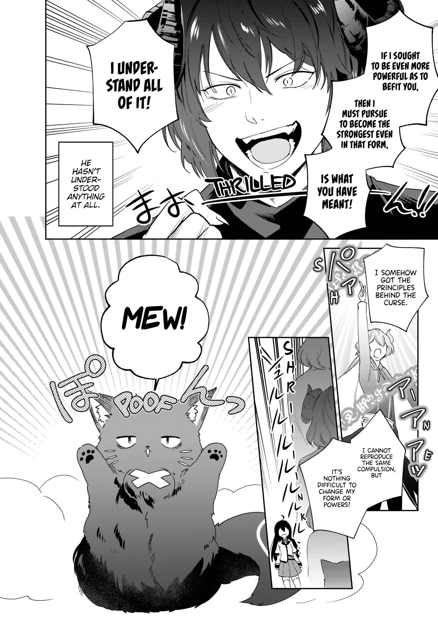 Page 76 Chapter 7 Seijo-sama? Iie, Toorisugari no Mamonotsukai Desu!: Zettai Muteki no Seijo wa Mofumofu to Tabi wo Suru