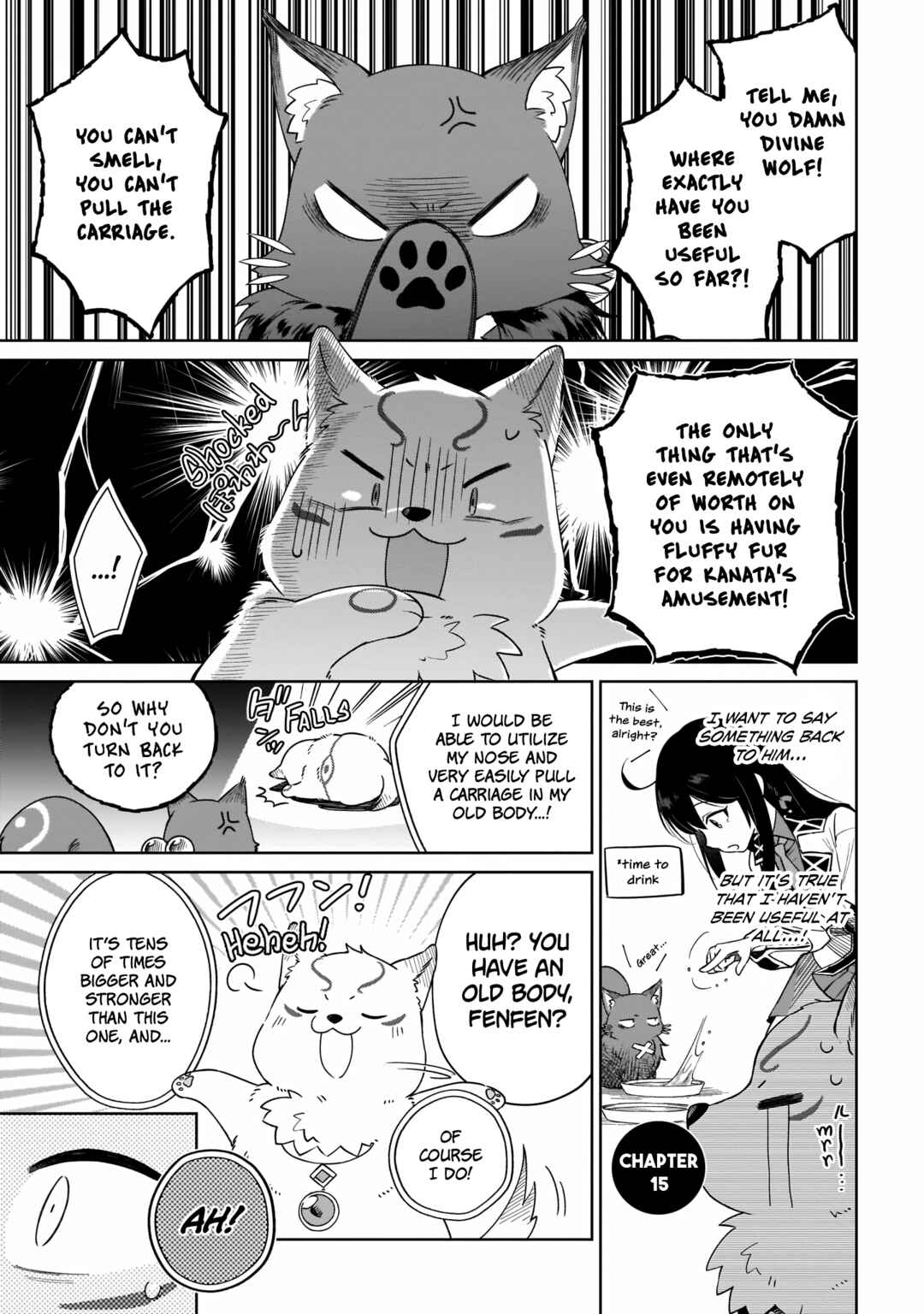 Page 1 Chapter 15 Seijo-sama? Iie, Toorisugari no Mamonotsukai Desu!: Zettai Muteki no Seijo wa Mofumofu to Tabi wo Suru