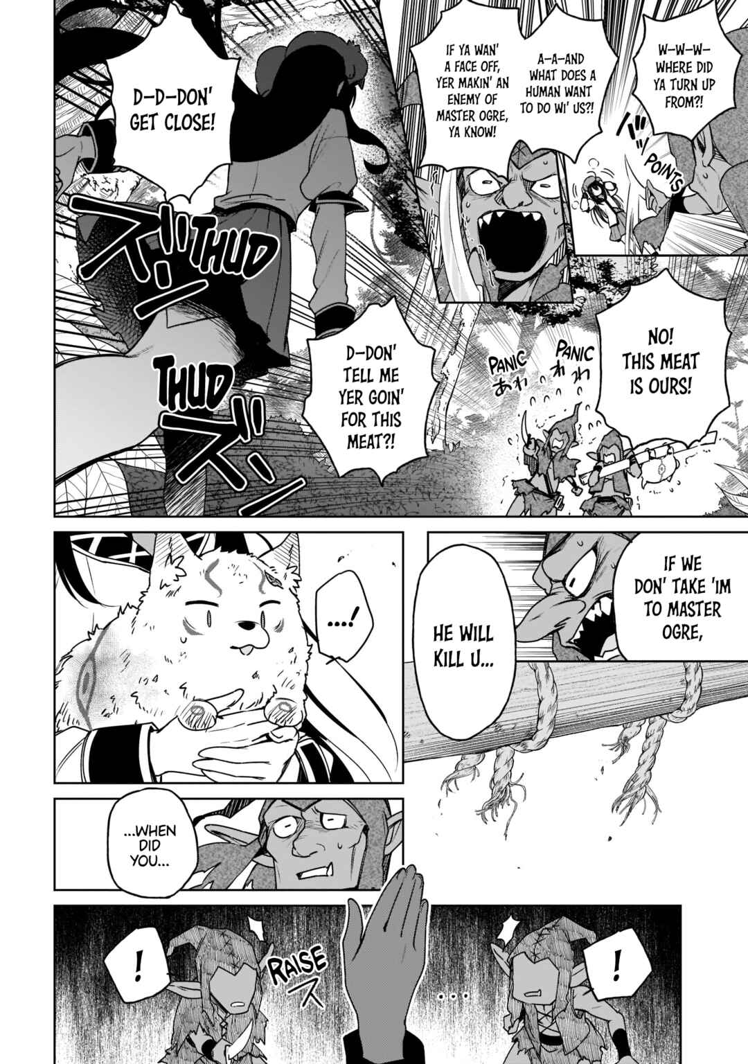 Page 19 Chapter 9 Seijo-sama? Iie, Toorisugari no Mamonotsukai Desu!: Zettai Muteki no Seijo wa Mofumofu to Tabi wo Suru