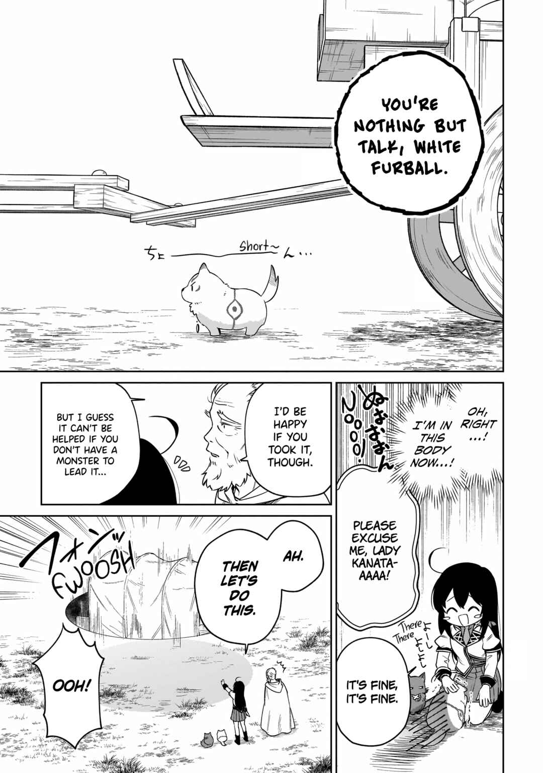 Page 23 Chapter 14 Seijo-sama? Iie, Toorisugari no Mamonotsukai Desu!: Zettai Muteki no Seijo wa Mofumofu to Tabi wo Suru