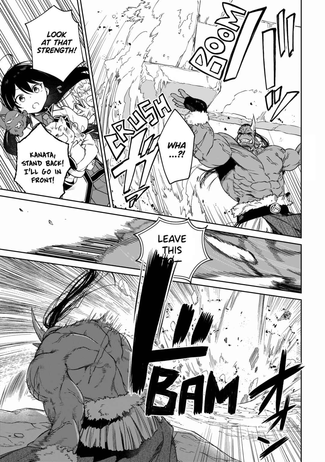 Page 5 Chapter 14 Seijo-sama? Iie, Toorisugari no Mamonotsukai Desu!: Zettai Muteki no Seijo wa Mofumofu to Tabi wo Suru
