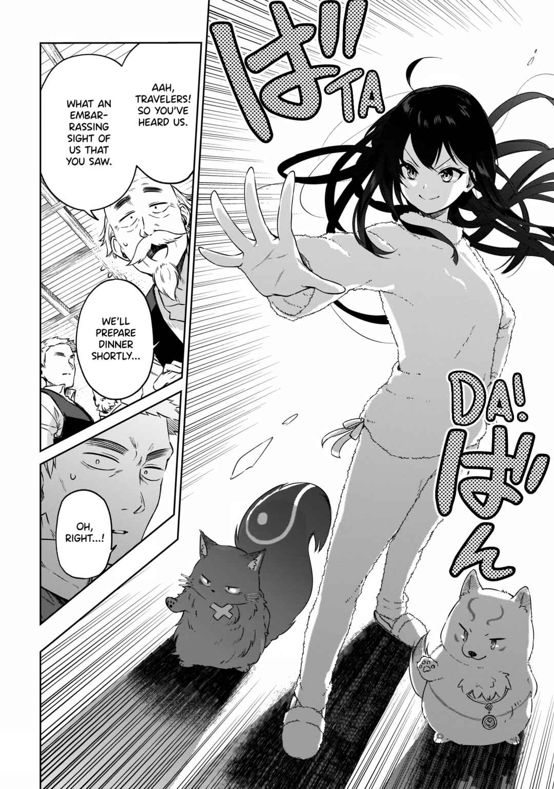 Page 16 Chapter 12 Seijo-sama? Iie, Toorisugari no Mamonotsukai Desu!: Zettai Muteki no Seijo wa Mofumofu to Tabi wo Suru