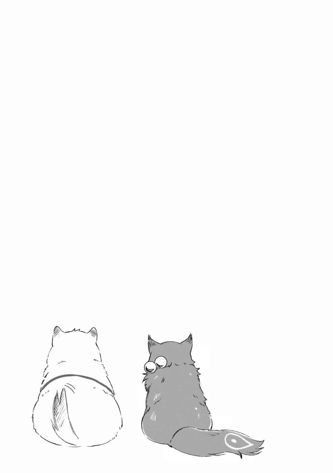 Page 33 Chapter 12 Seijo-sama? Iie, Toorisugari no Mamonotsukai Desu!: Zettai Muteki no Seijo wa Mofumofu to Tabi wo Suru