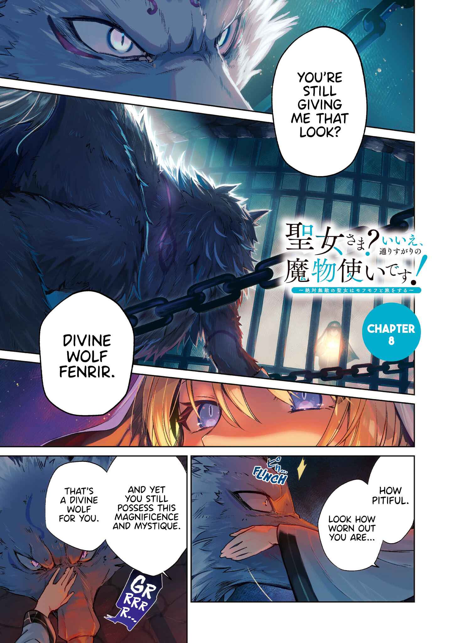 Page 1 Chapter 8 Seijo-sama? Iie, Toorisugari no Mamonotsukai Desu!: Zettai Muteki no Seijo wa Mofumofu to Tabi wo Suru
