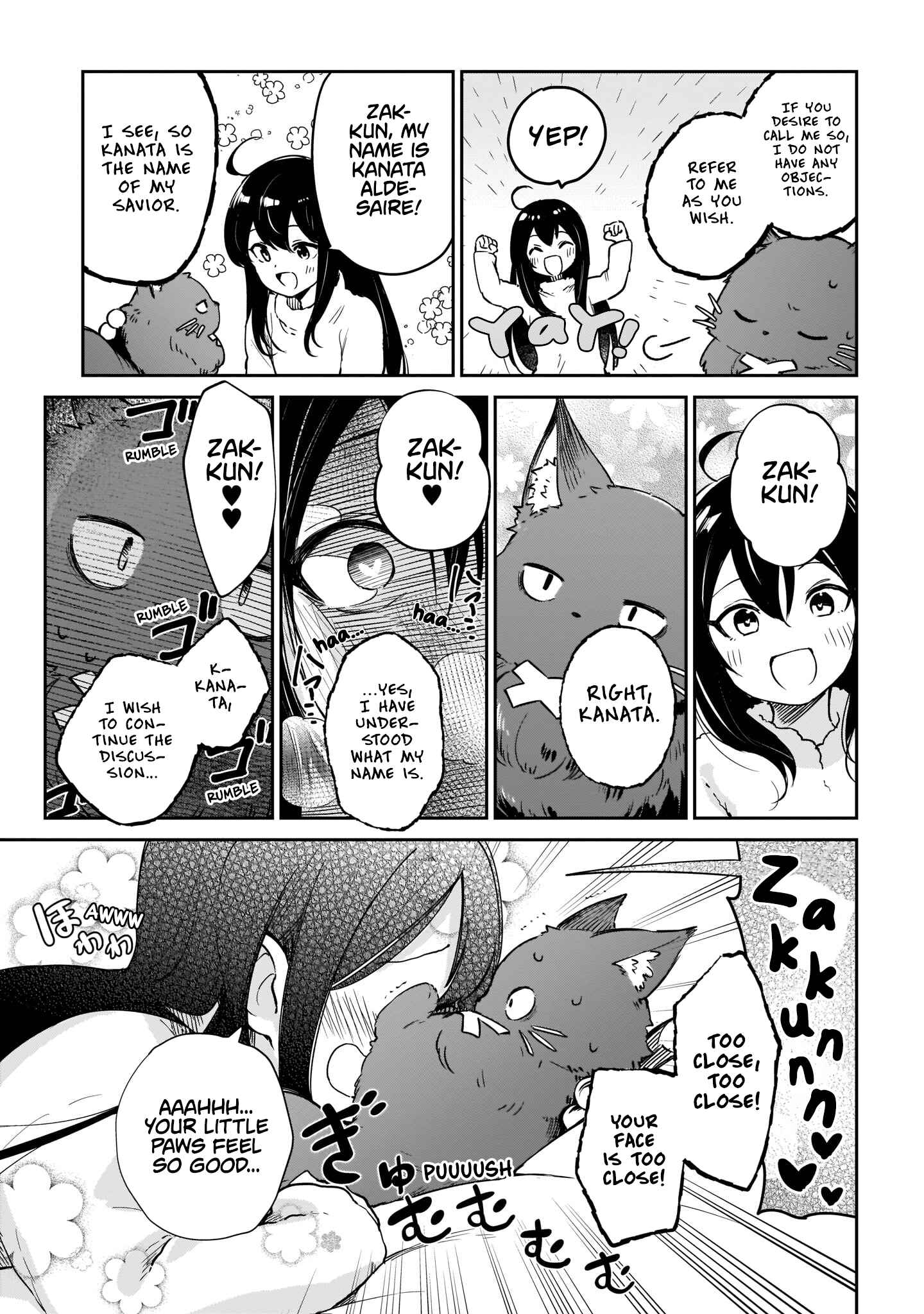 Page 17 Chapter 2 Seijo-sama? Iie, Toorisugari no Mamonotsukai Desu!: Zettai Muteki no Seijo wa Mofumofu to Tabi wo Suru