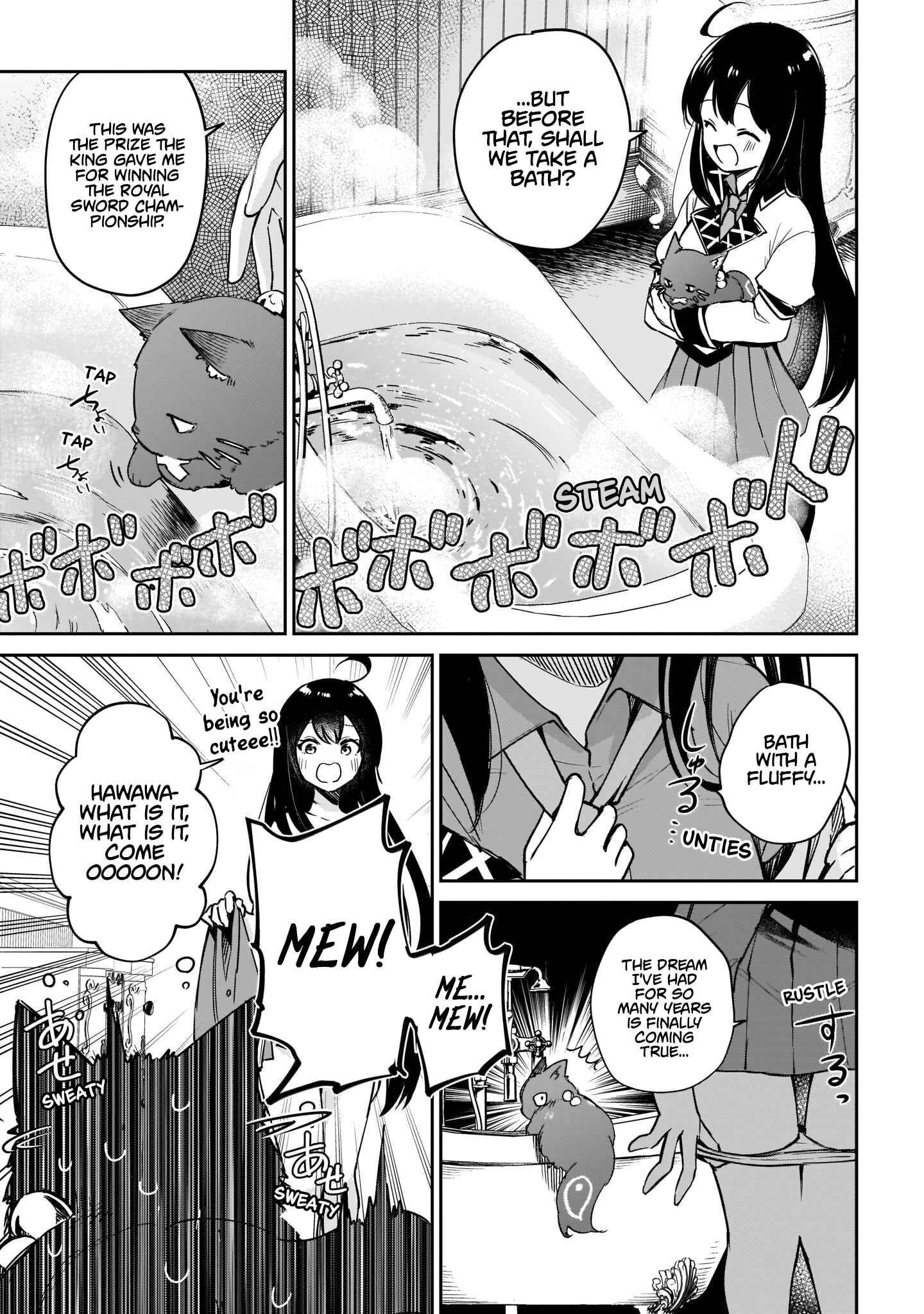 Page 5 Chapter 2 Seijo-sama? Iie, Toorisugari no Mamonotsukai Desu!: Zettai Muteki no Seijo wa Mofumofu to Tabi wo Suru