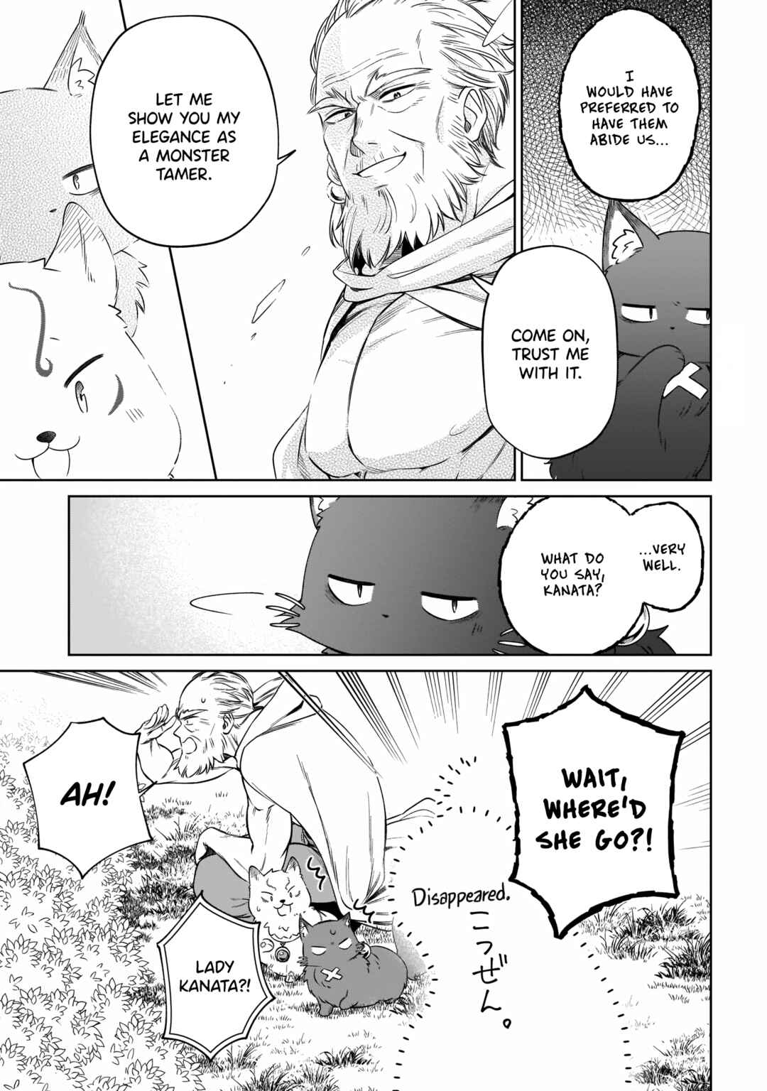 Page 9 Chapter 13 Seijo-sama? Iie, Toorisugari no Mamonotsukai Desu!: Zettai Muteki no Seijo wa Mofumofu to Tabi wo Suru