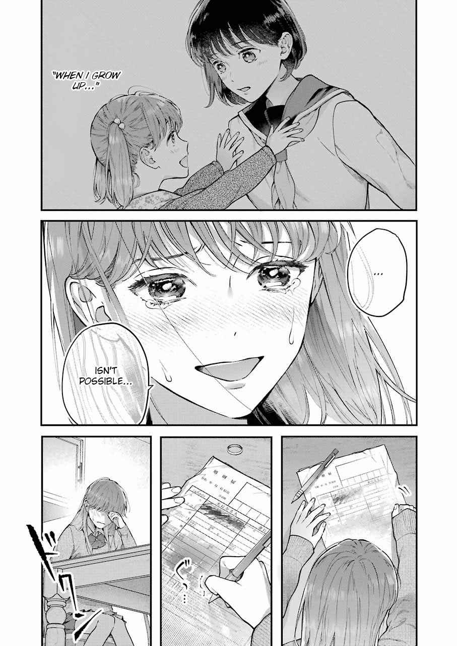 Page 22 Chapter Unknown_e325 Hontou ni Baka na Onee-chan