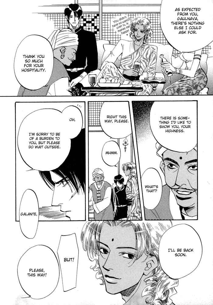 Page 10 Chapter 3 Oki ni Mesu Mama