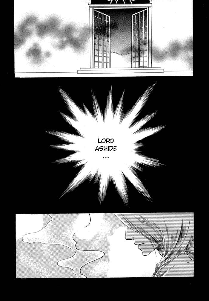 Page 12 Chapter 3 Oki ni Mesu Mama