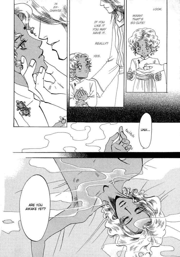 Page 16 Chapter 3 Oki ni Mesu Mama