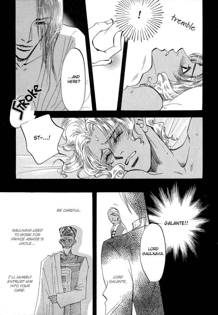 Page 19 Chapter 3 Oki ni Mesu Mama