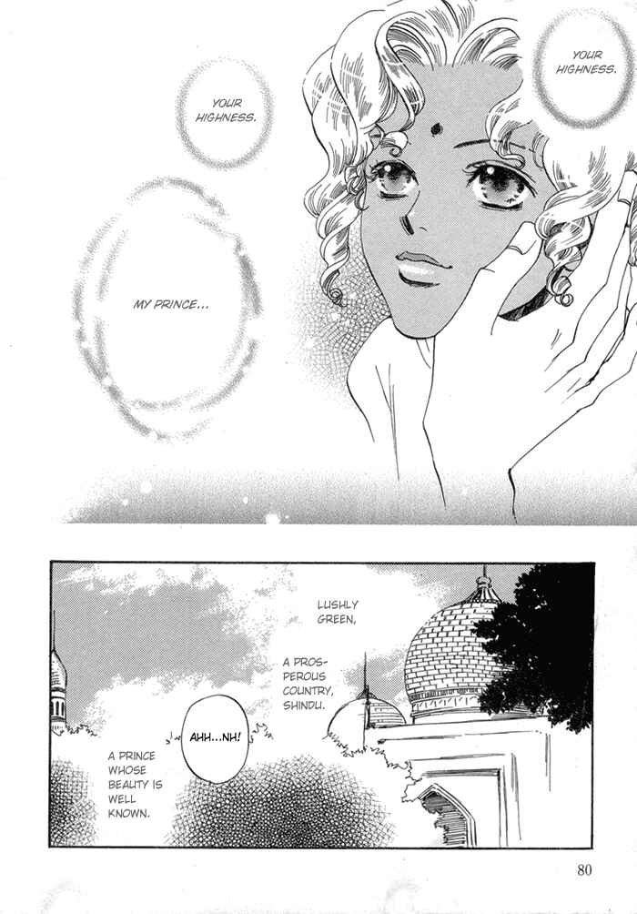 Page 2 Chapter 3 Oki ni Mesu Mama