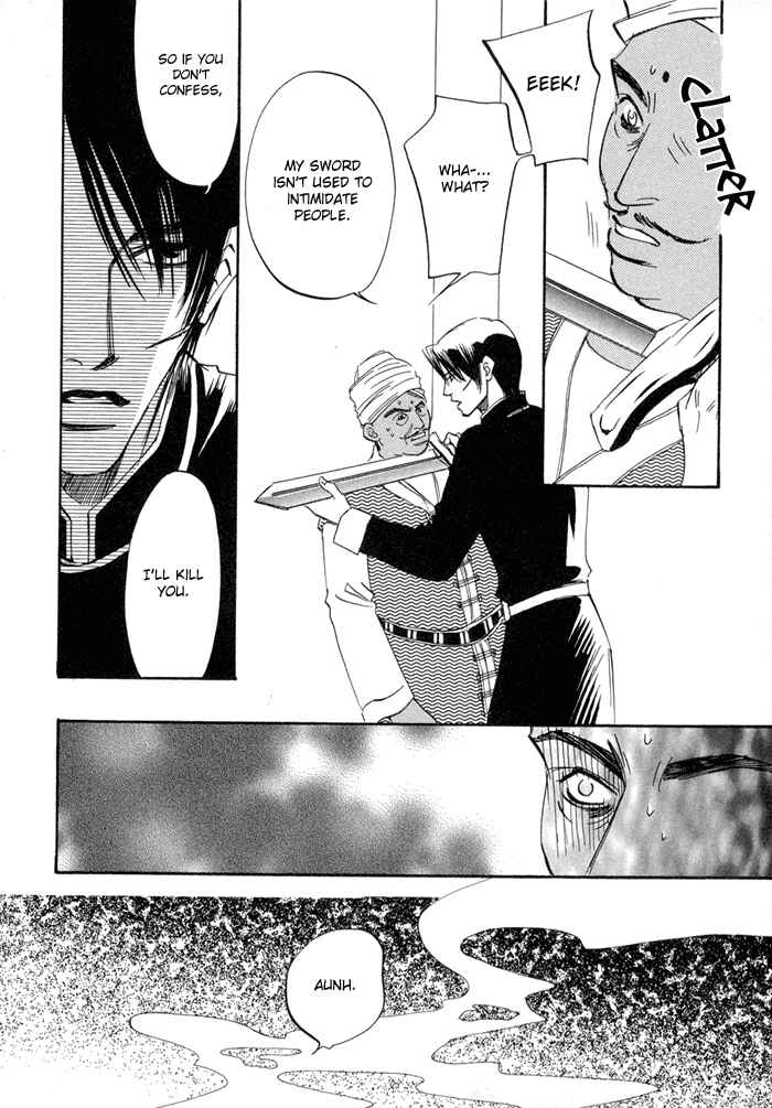 Page 20 Chapter 3 Oki ni Mesu Mama