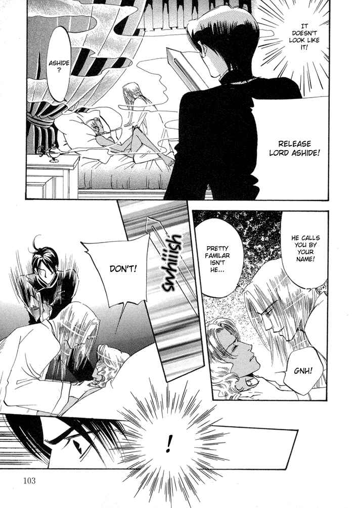Page 25 Chapter 3 Oki ni Mesu Mama