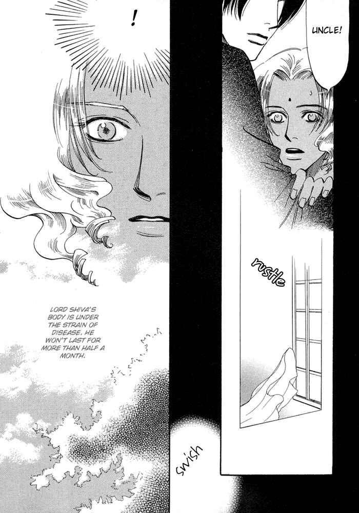 Page 28 Chapter 3 Oki ni Mesu Mama