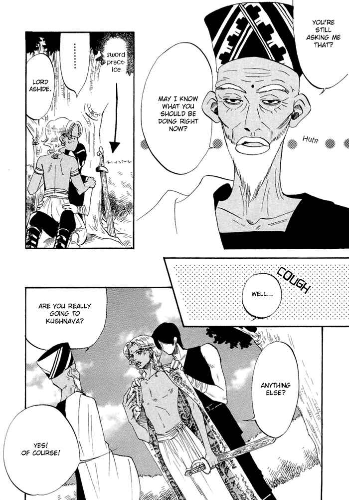 Page 5 Chapter 3 Oki ni Mesu Mama