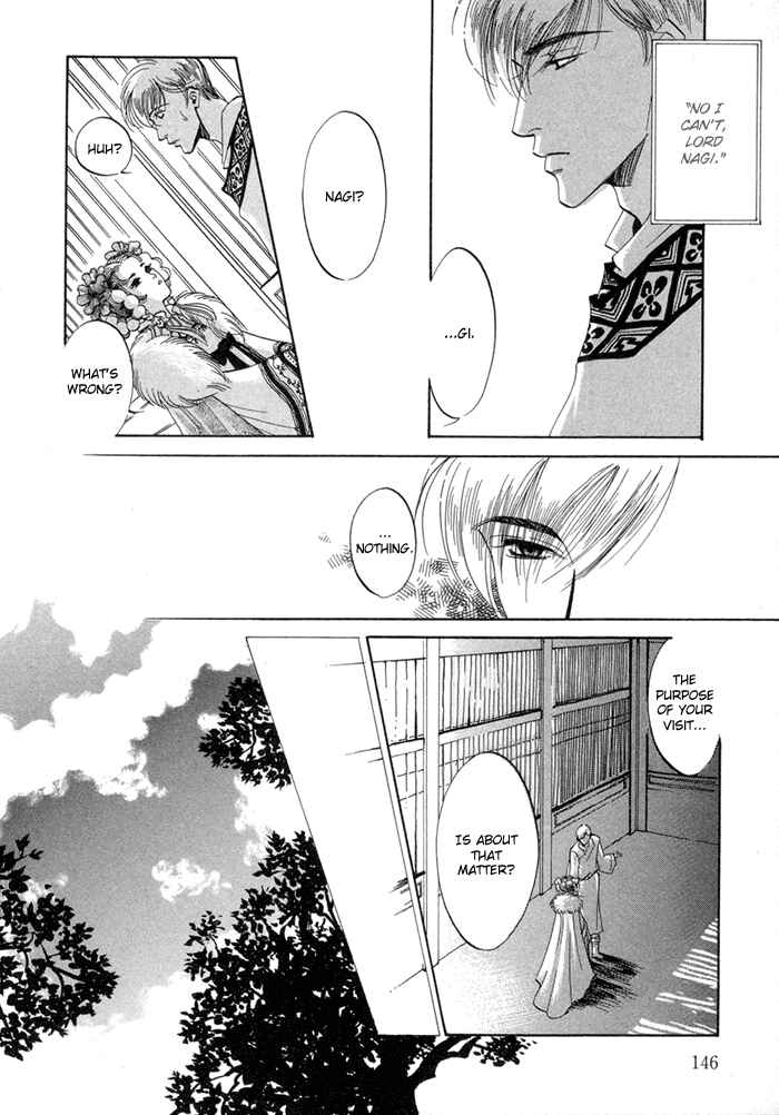 Page 15 Chapter 6 Oki ni Mesu Mama