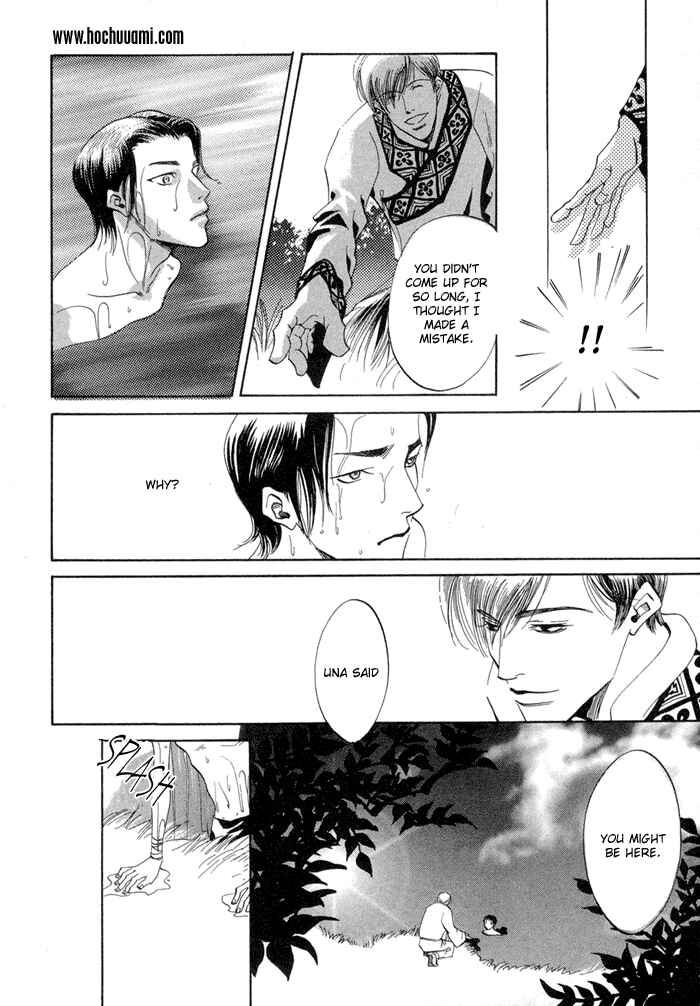 Page 19 Chapter 6 Oki ni Mesu Mama
