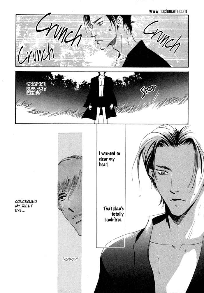 Page 23 Chapter 6 Oki ni Mesu Mama