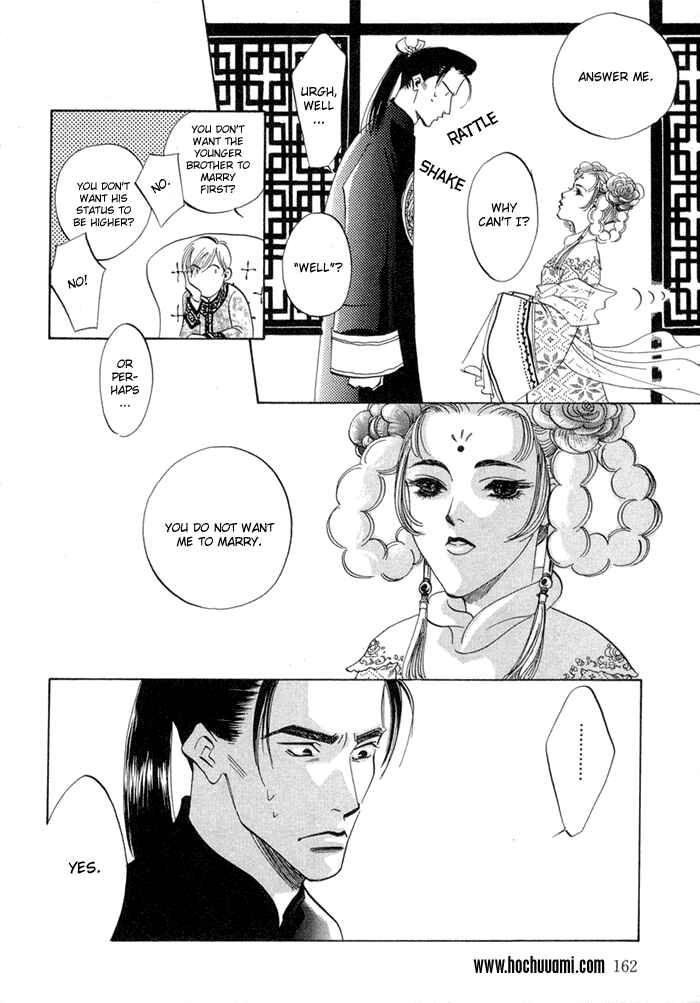 Page 31 Chapter 6 Oki ni Mesu Mama
