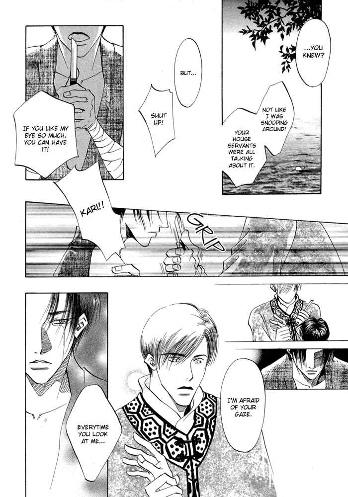 Page 39 Chapter 6 Oki ni Mesu Mama