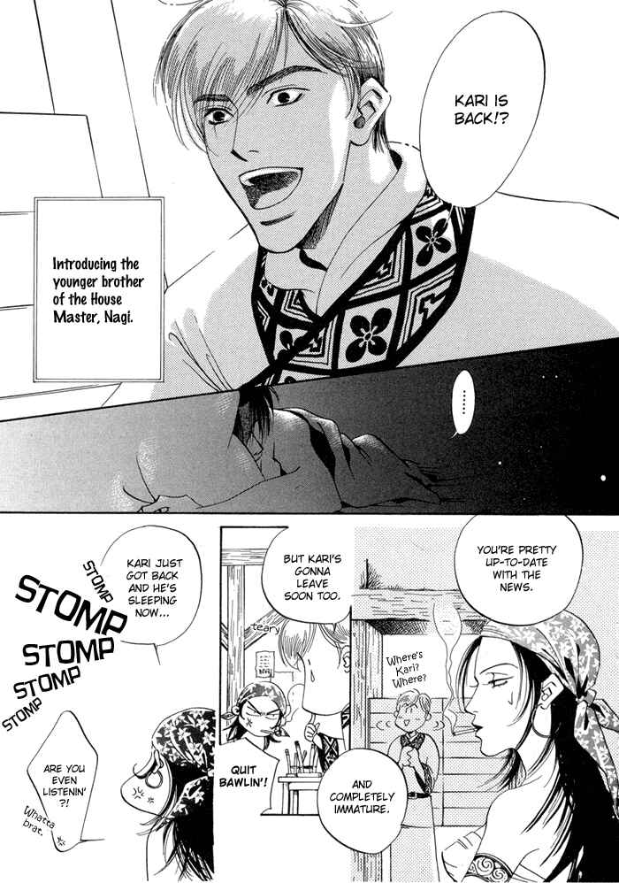 Page 4 Chapter 6 Oki ni Mesu Mama