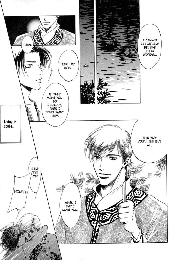 Page 40 Chapter 6 Oki ni Mesu Mama