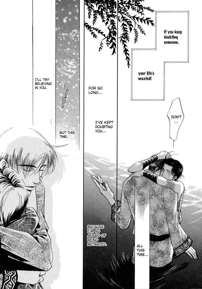 Page 41 Chapter 6 Oki ni Mesu Mama