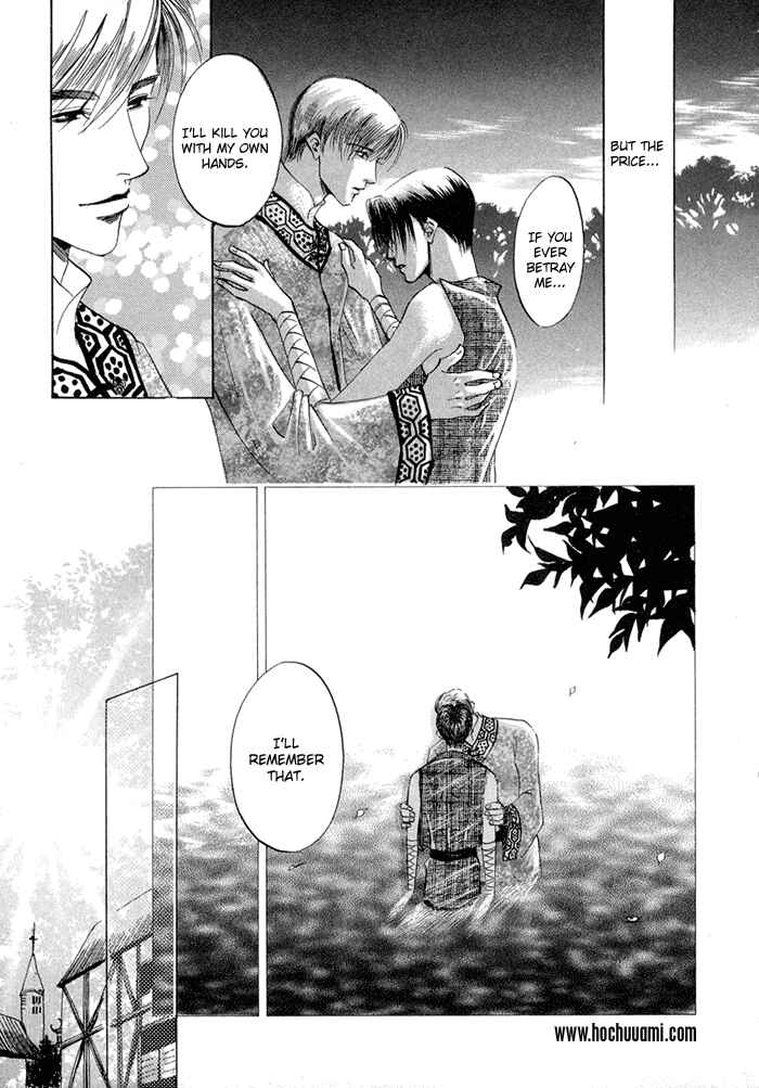 Page 42 Chapter 6 Oki ni Mesu Mama