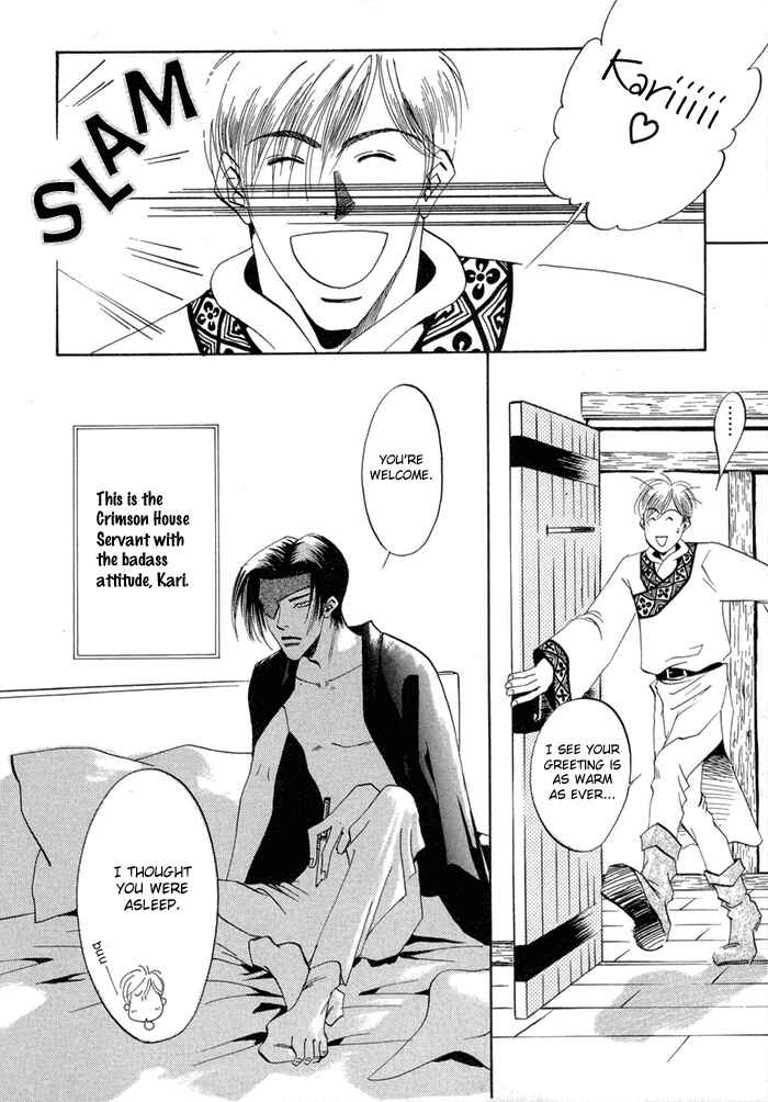 Page 5 Chapter 6 Oki ni Mesu Mama