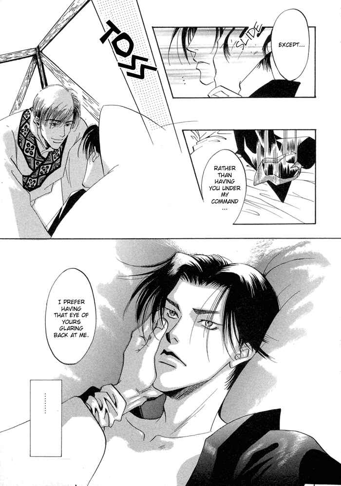 Page 8 Chapter 6 Oki ni Mesu Mama