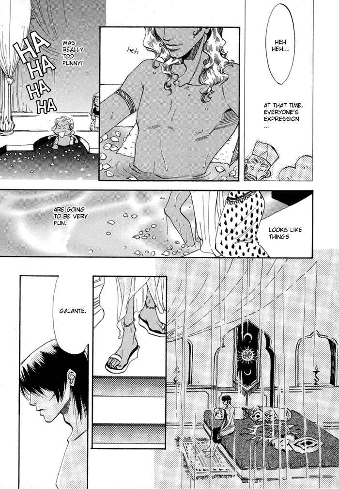 Page 15 Chapter 1 Oki ni Mesu Mama