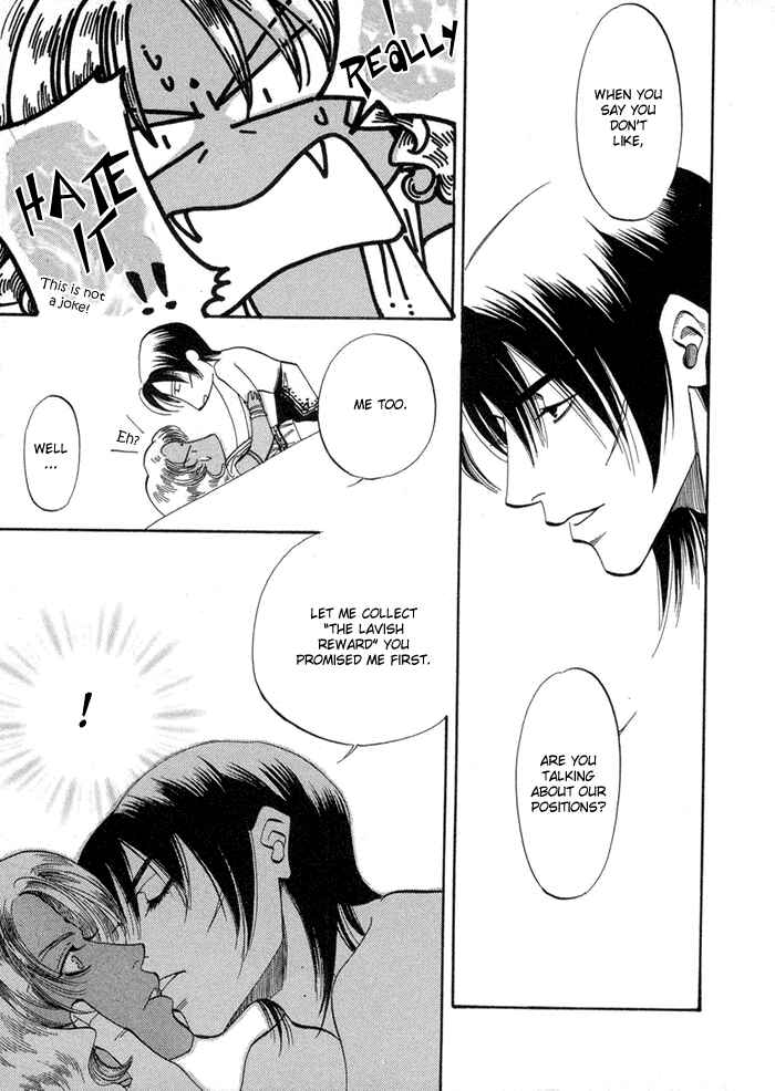 Page 23 Chapter 1 Oki ni Mesu Mama