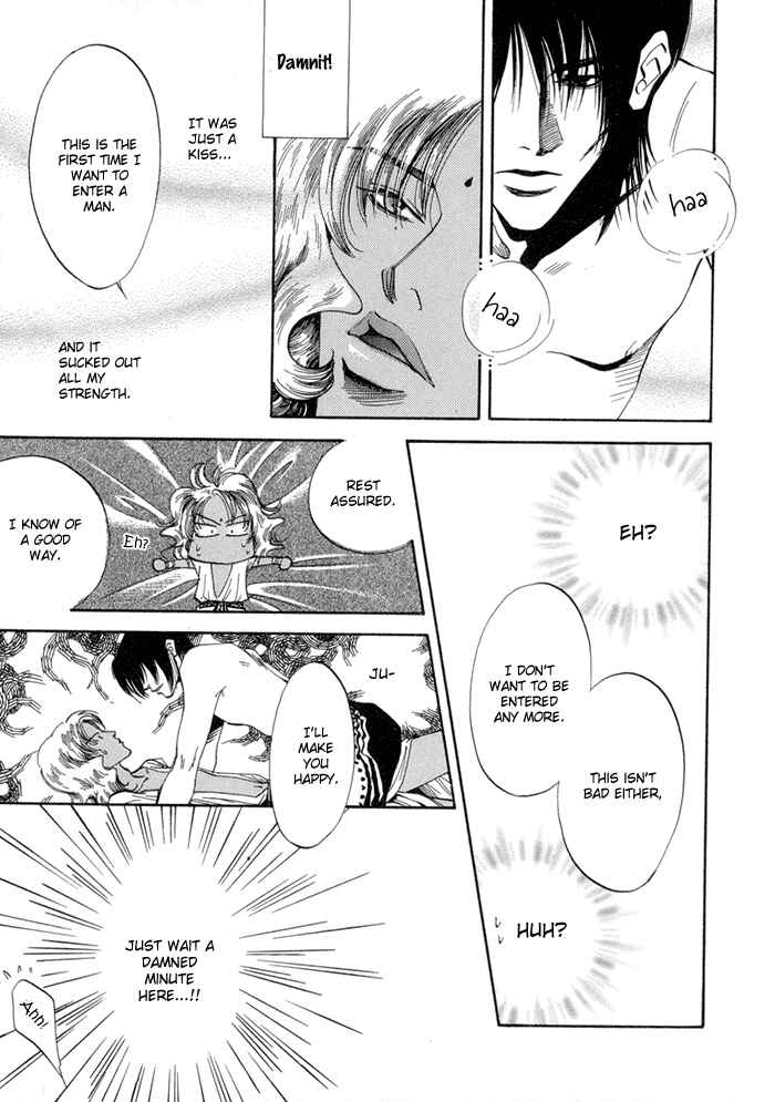 Page 25 Chapter 1 Oki ni Mesu Mama