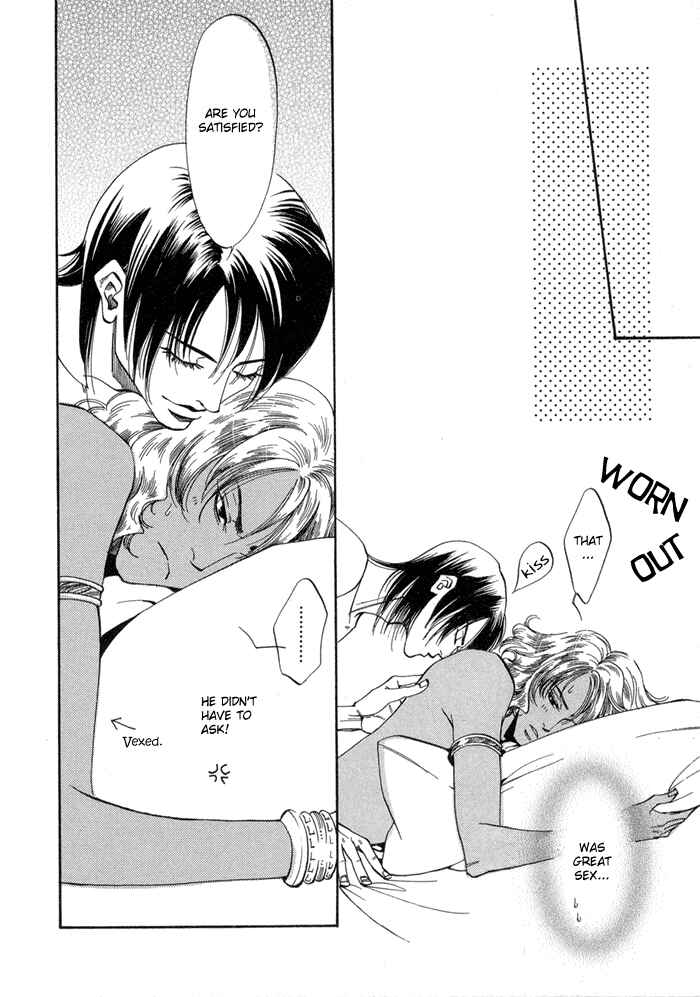 Page 26 Chapter 1 Oki ni Mesu Mama