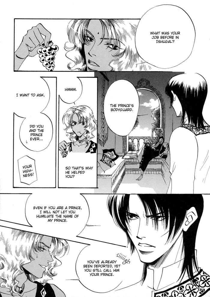 Page 29 Chapter 1 Oki ni Mesu Mama