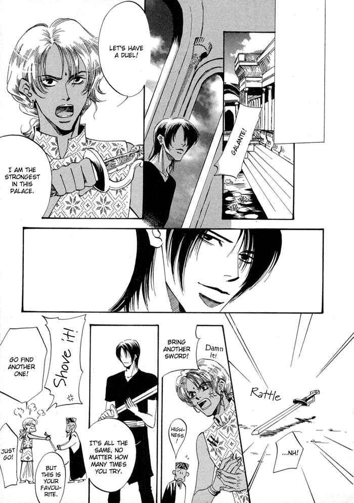 Page 31 Chapter 1 Oki ni Mesu Mama