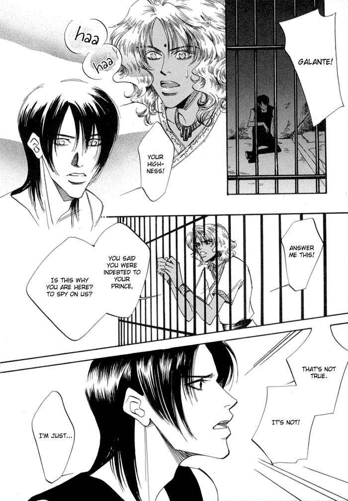 Page 38 Chapter 1 Oki ni Mesu Mama