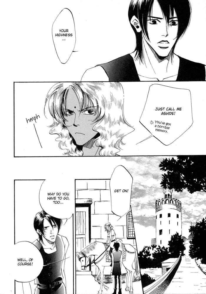 Page 40 Chapter 1 Oki ni Mesu Mama
