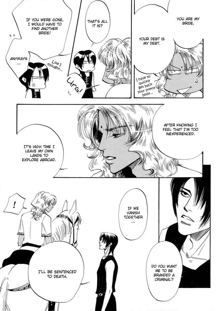 Page 41 Chapter 1 Oki ni Mesu Mama
