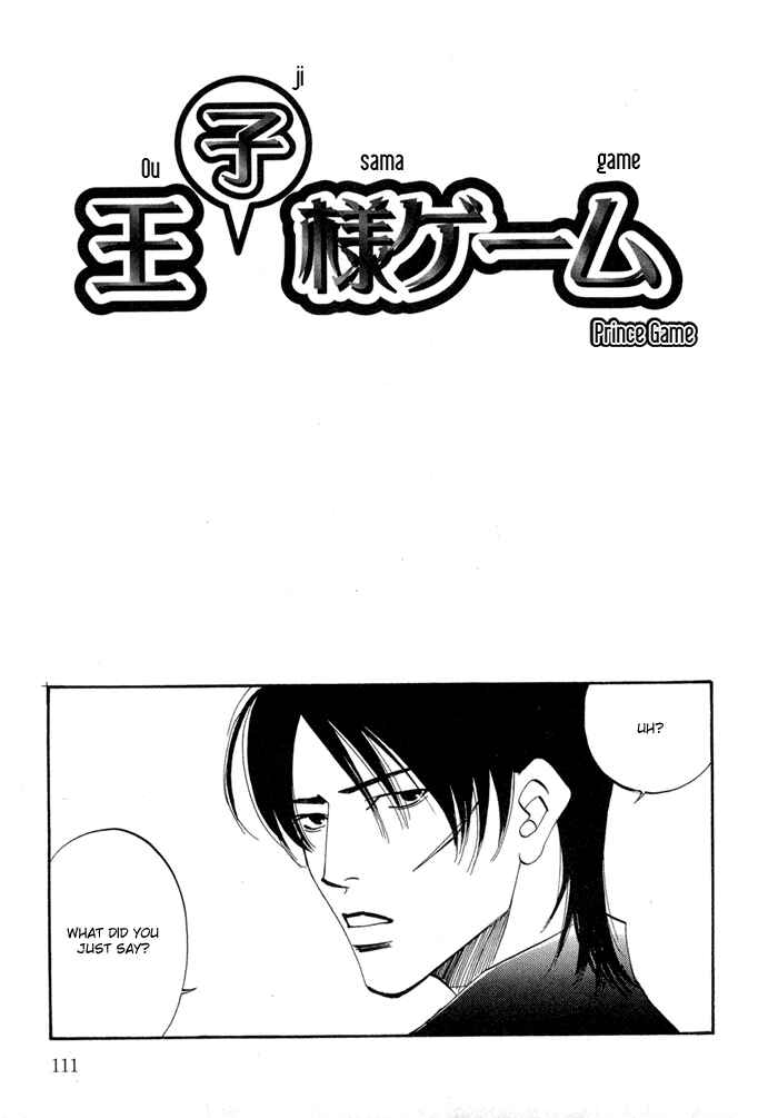 Page 1 Chapter 4 Oki ni Mesu Mama