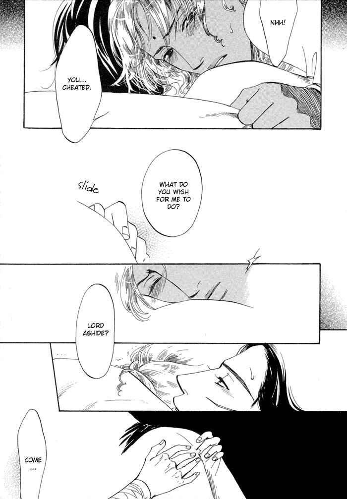 Page 11 Chapter 4 Oki ni Mesu Mama